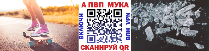 Alpha-PVP кристаллы  даркнет сайт  Сортавала 