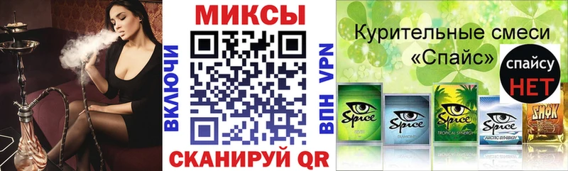 Бутират бутик  Сортавала 