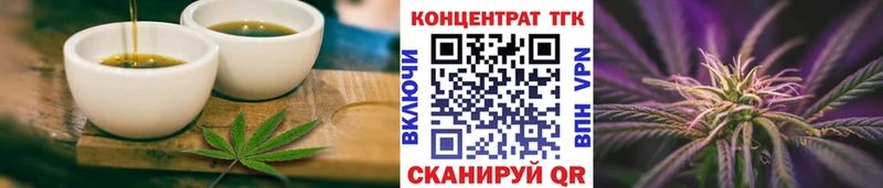 купить   Сортавала  Еда ТГК марихуана 