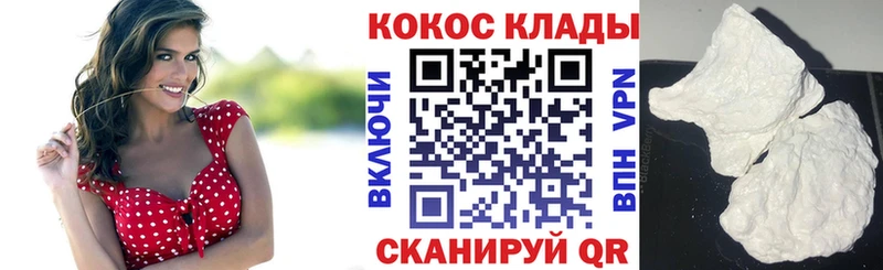 закладка  Сортавала  Cocaine 97% 