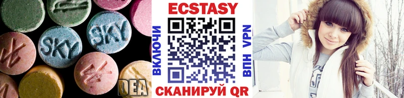 магазин продажи наркотиков  Сортавала  Ecstasy XTC 