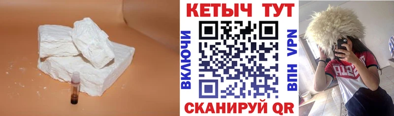 КЕТАМИН ketamine как найти закладки Сортавала