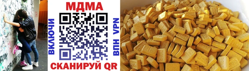 купить закладку Сортавала MDMA VHQ