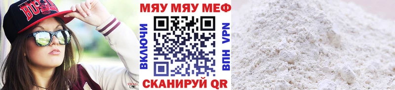 Меф VHQ  где найти   Сортавала 