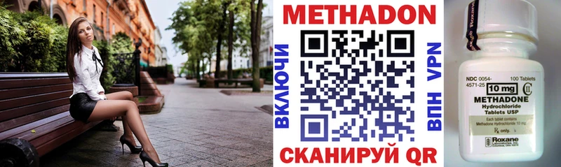 Метадон мёд  Сортавала 