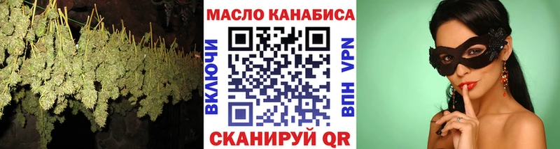 Дистиллят ТГК вейп купить наркотик Сортавала